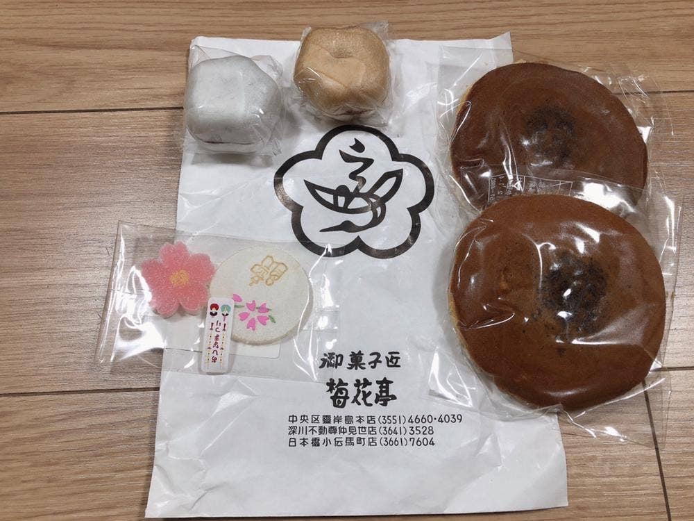 梅花亭 本店