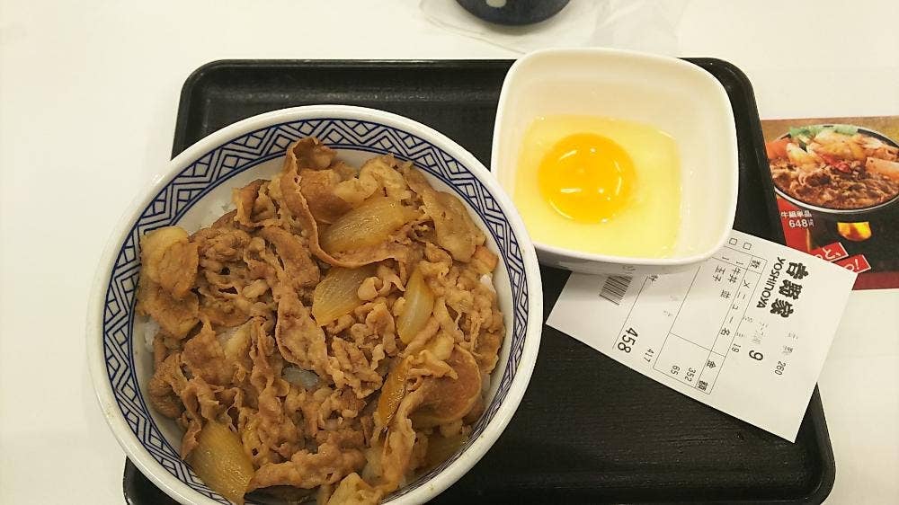 吉野家 京急川崎店