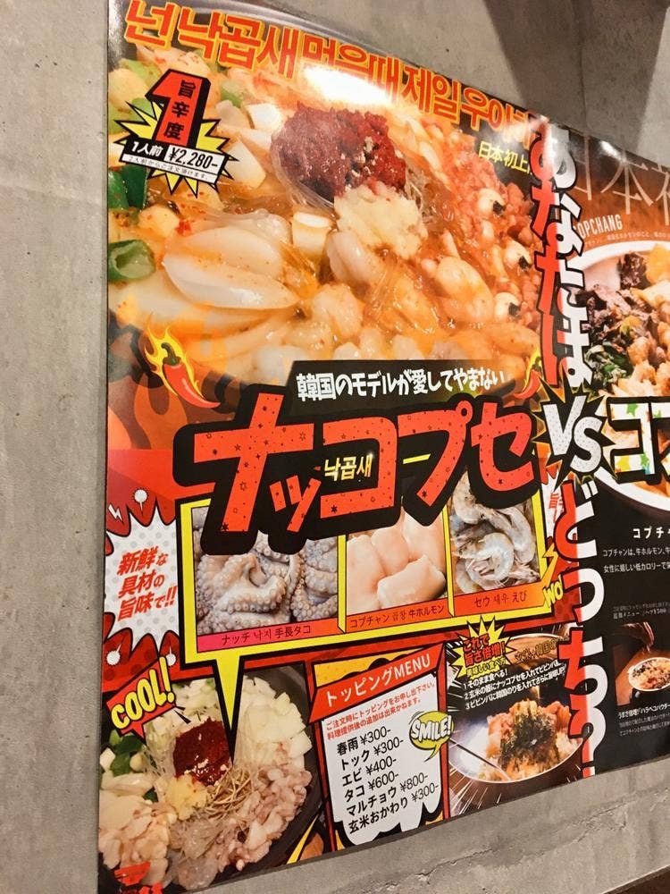 ハラペコ食堂 心斎橋店
