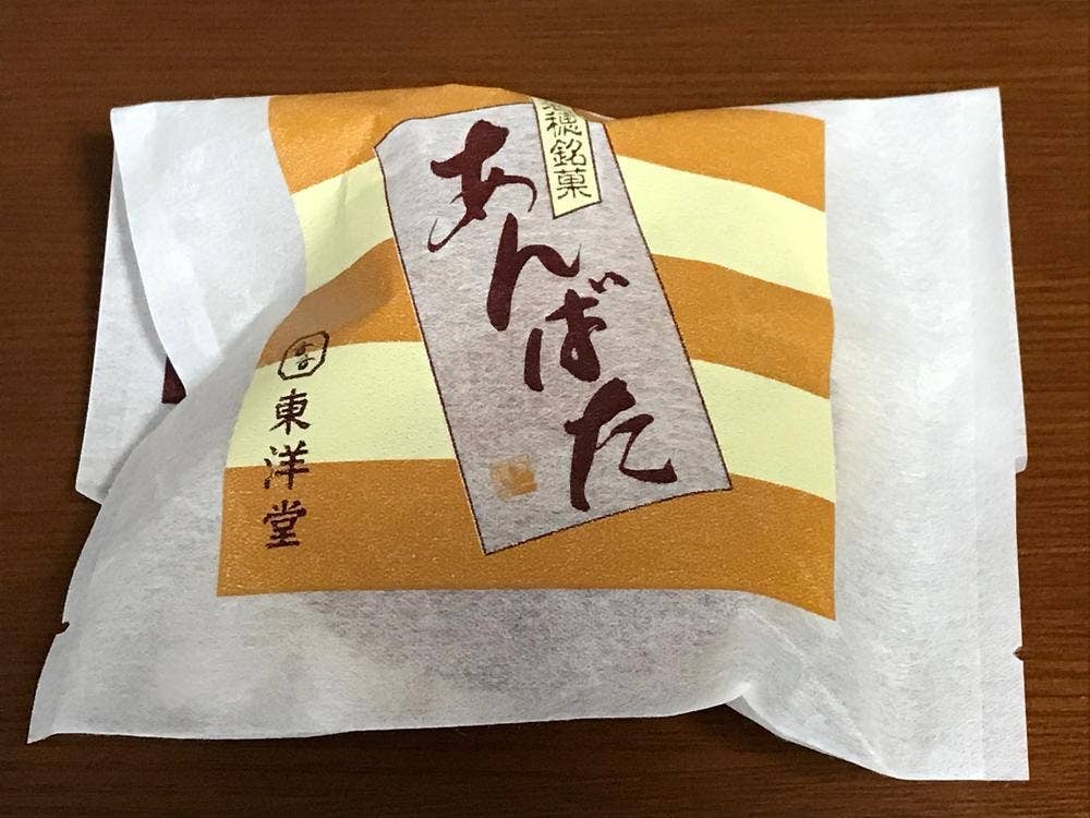 東洋堂