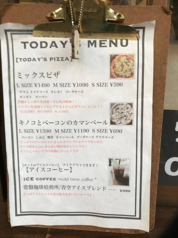 PIZZAMESSE