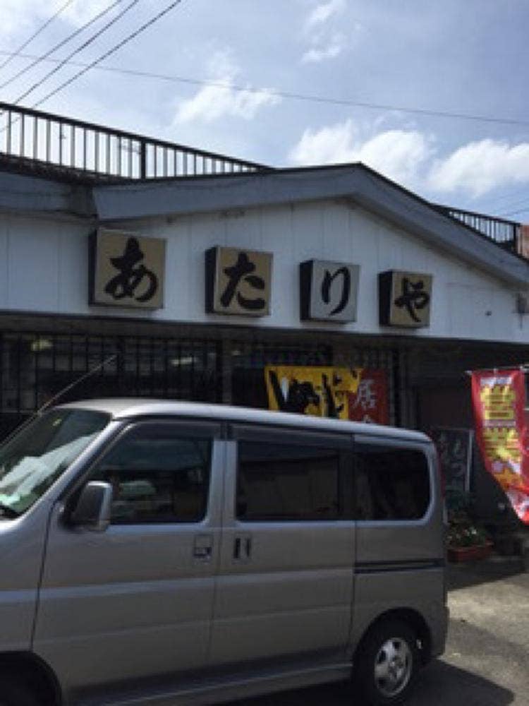 あたりや食堂