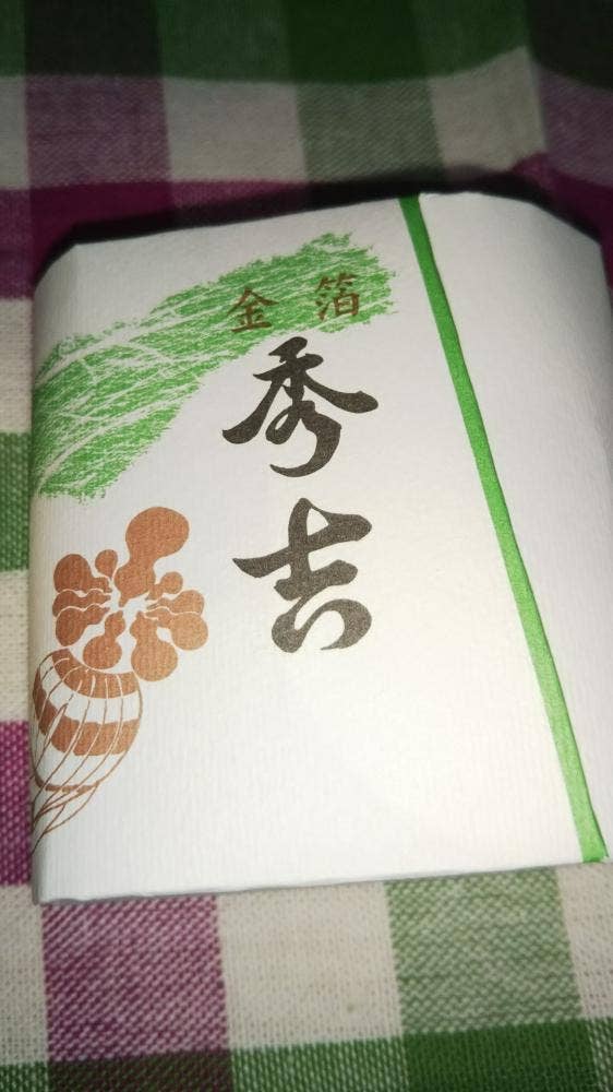 梅屋