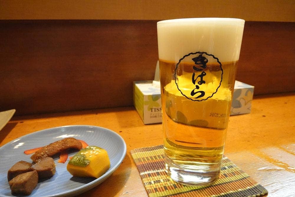 きはら