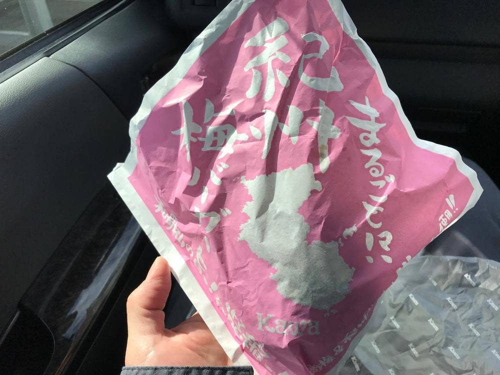 パン工房Kawa 御坊店