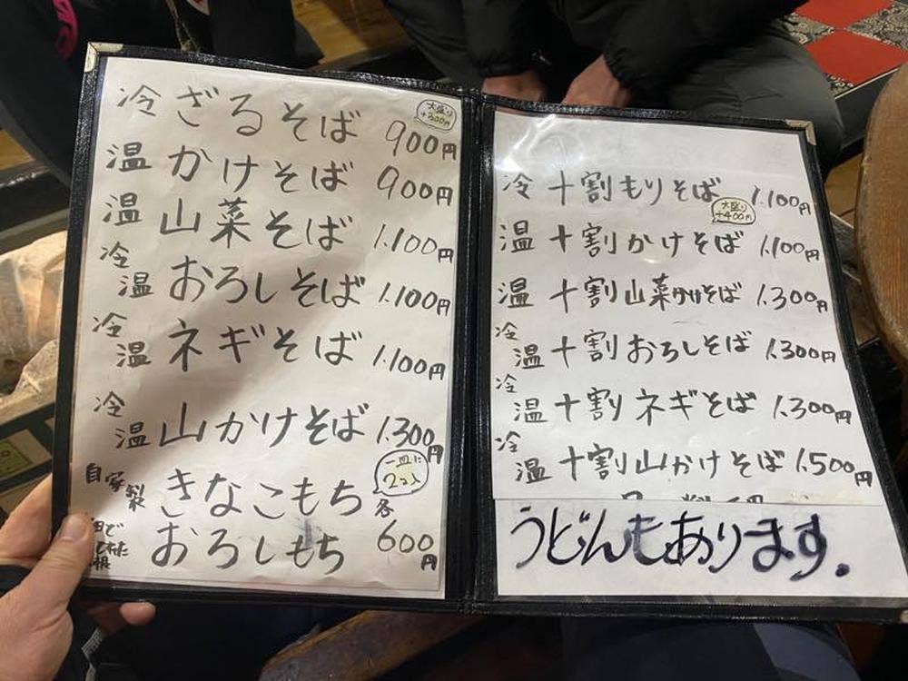 美濃屋分家