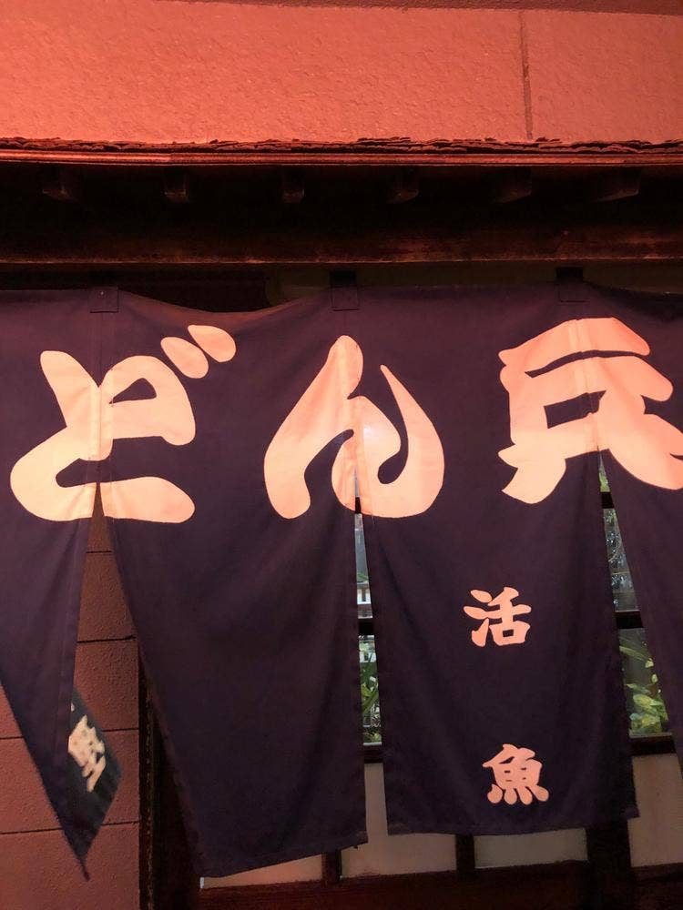どん兵衛
