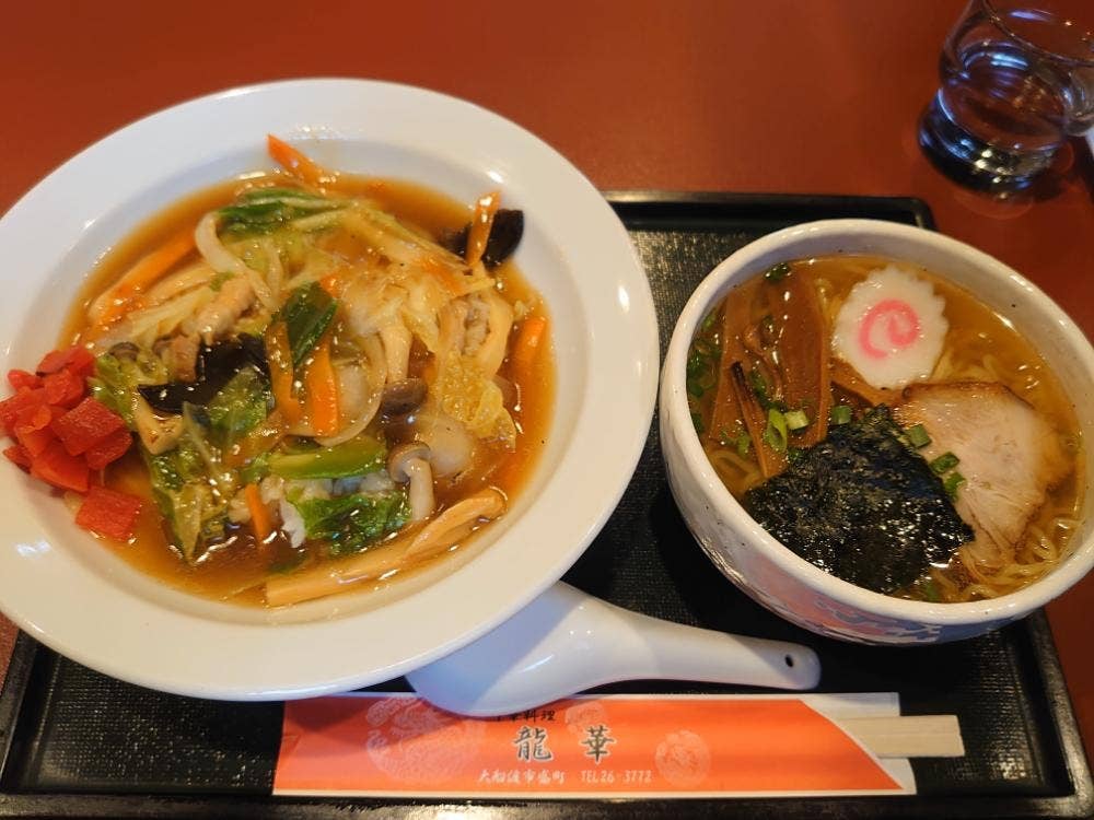 龍華