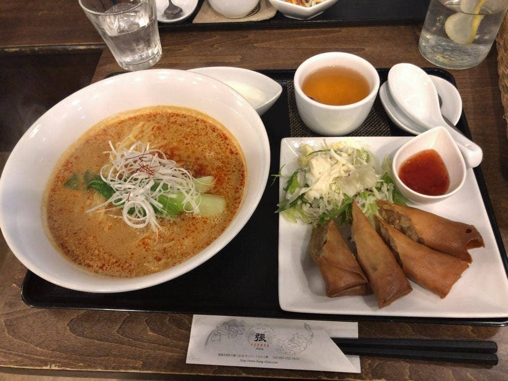 張