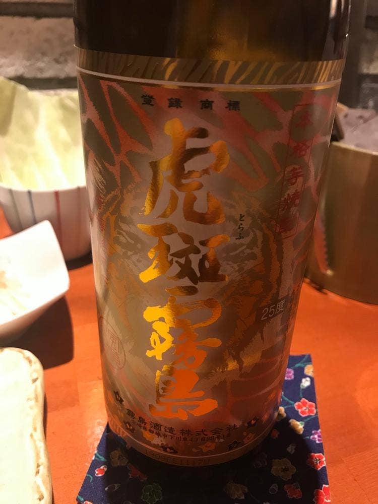 おか田