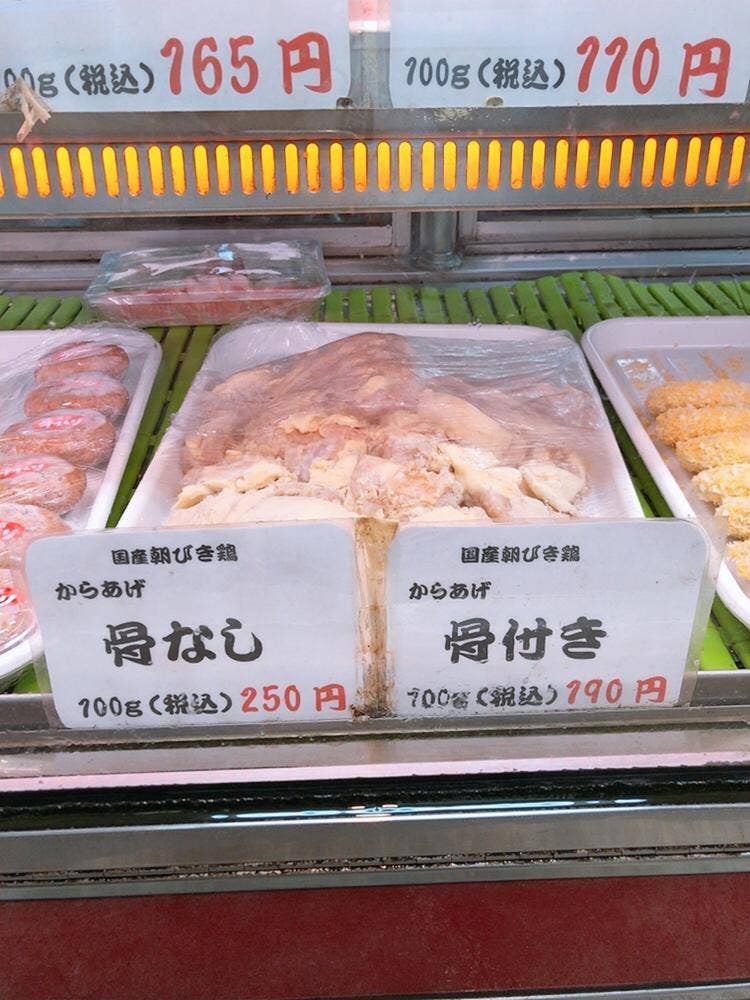 ぶんごや 八幡店