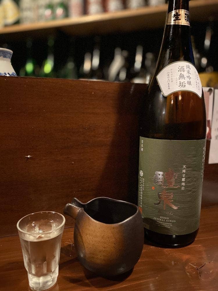 ゲンセンカン