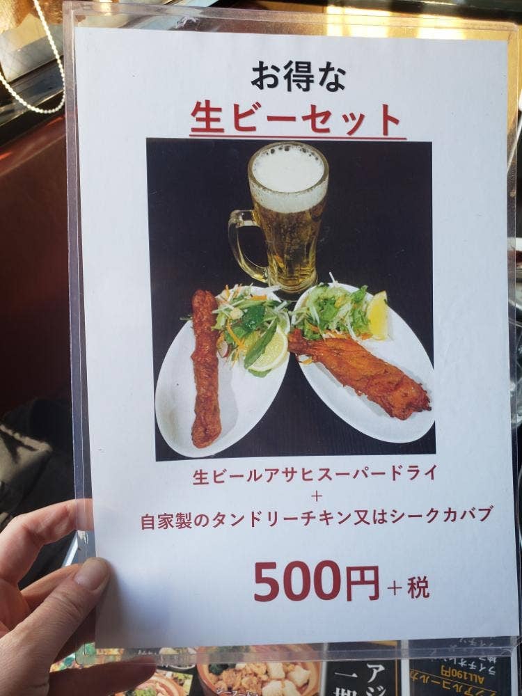 チーズ×肉食べ放題 一期一会 アジアンダイニング居酒屋