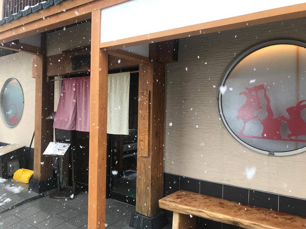 食家 あさくさ