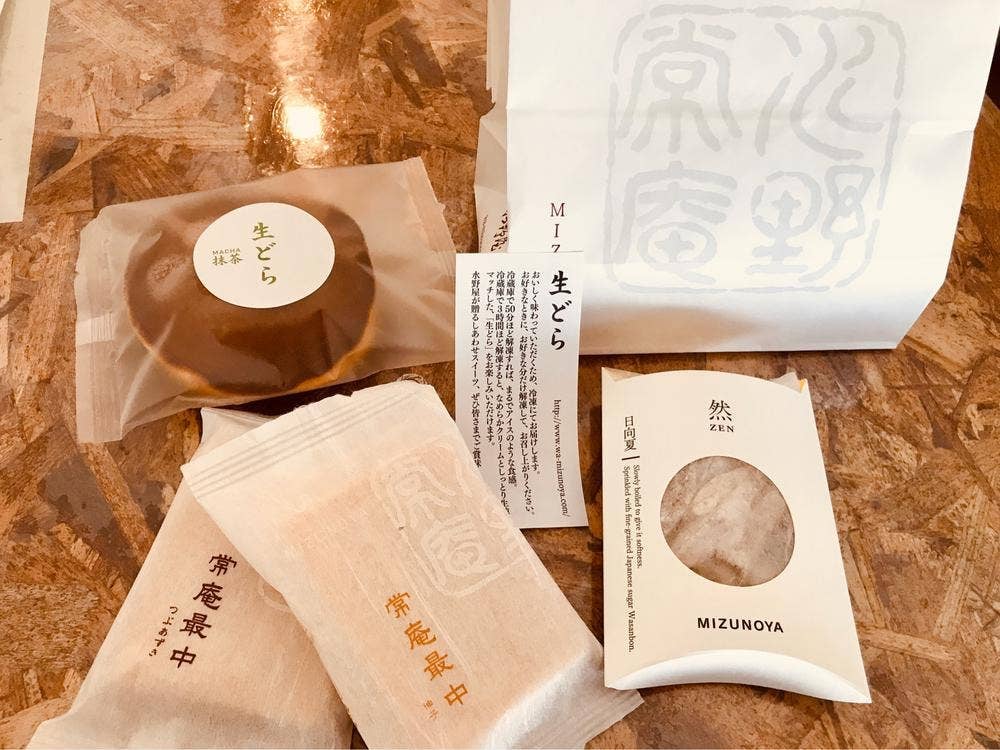 水野屋 宮崎神宮店