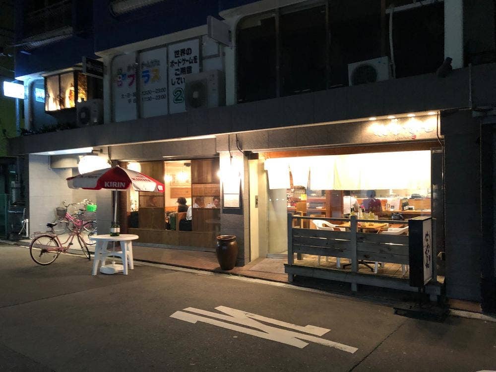 曾根崎鉄板食堂 はなたれ