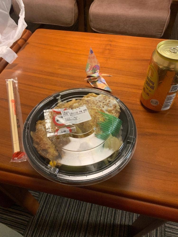 ほっともっと 熱海店