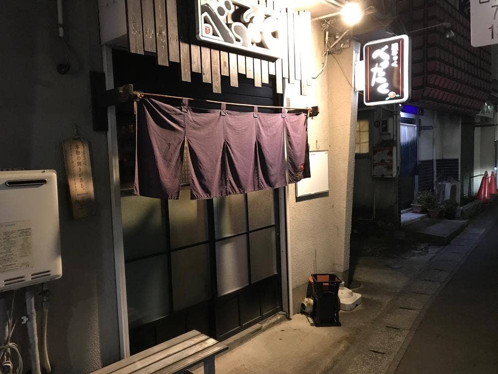 べったく