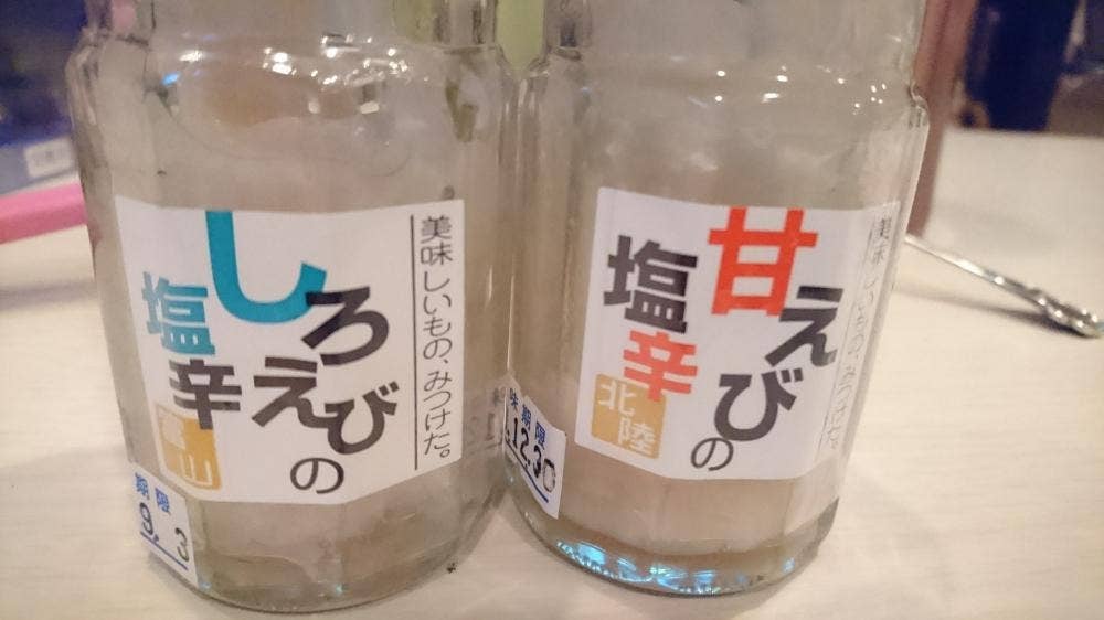 肴の匠 金沢百番街店