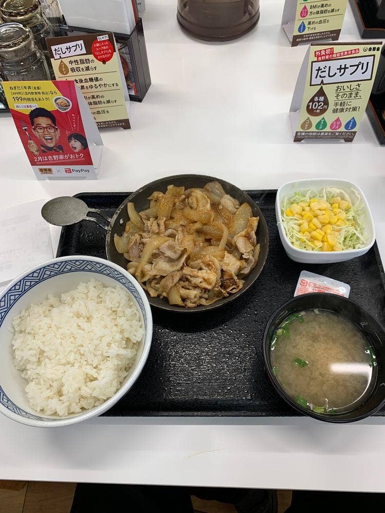 吉野家 2号線明石大久保店