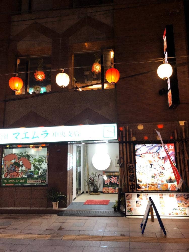 神話の里