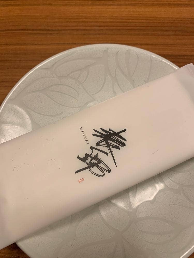 表邸 大名別館