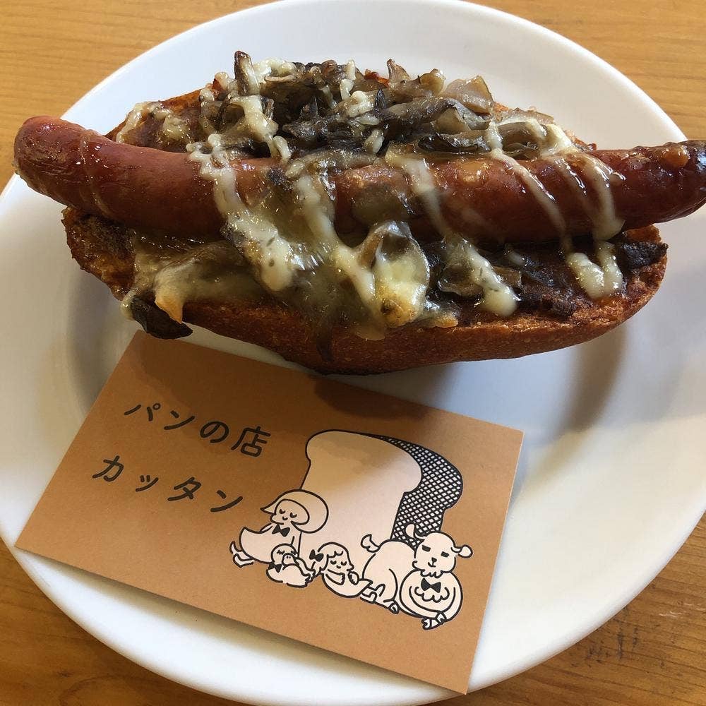 パンの店 カッタン 曽木本店