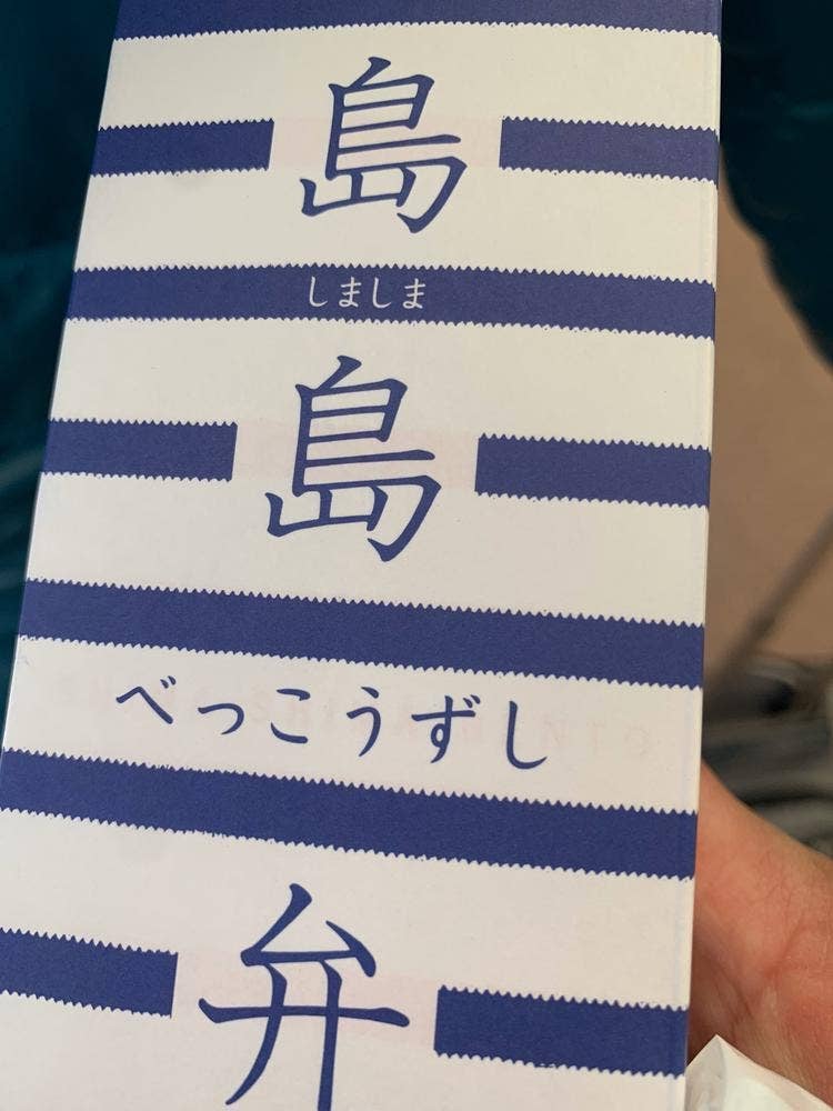 minatoにぎわいテーブル