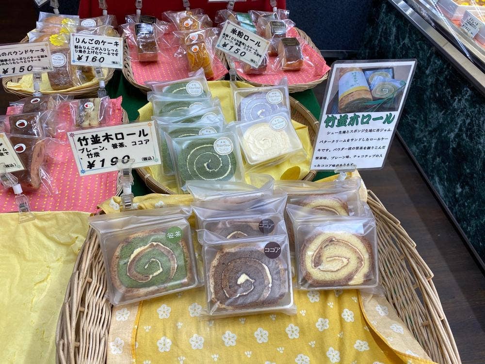 末広堂
