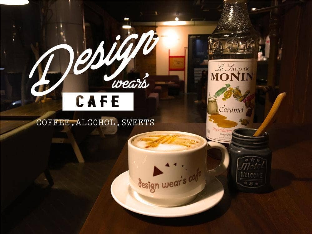 Design Wear's Cafe