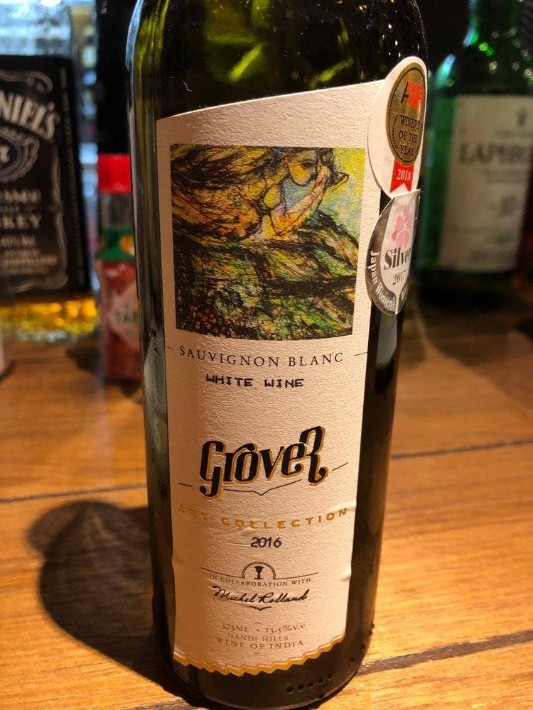 スパイスルートバル