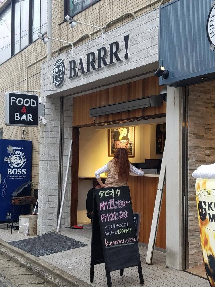 角打&BAR&中津唐揚げBARRR!