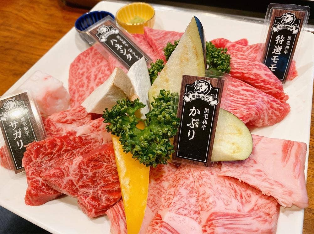 特選牛 徳侍郎