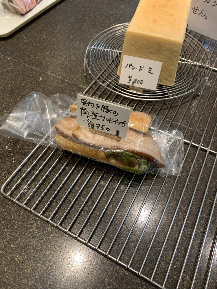 ブランジュリー パリの空の下