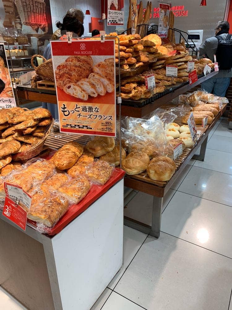 ポールボキューズ・ベーカリー