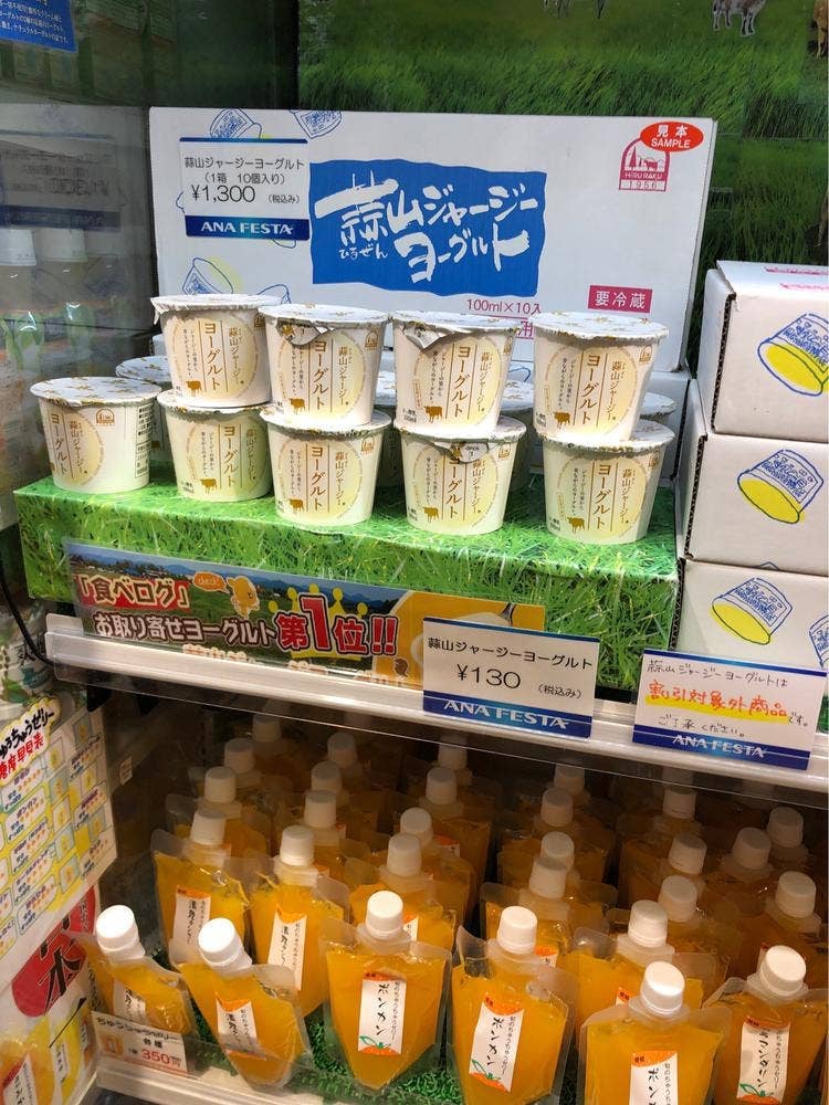 アナフェスタ 岡山ロビー店
