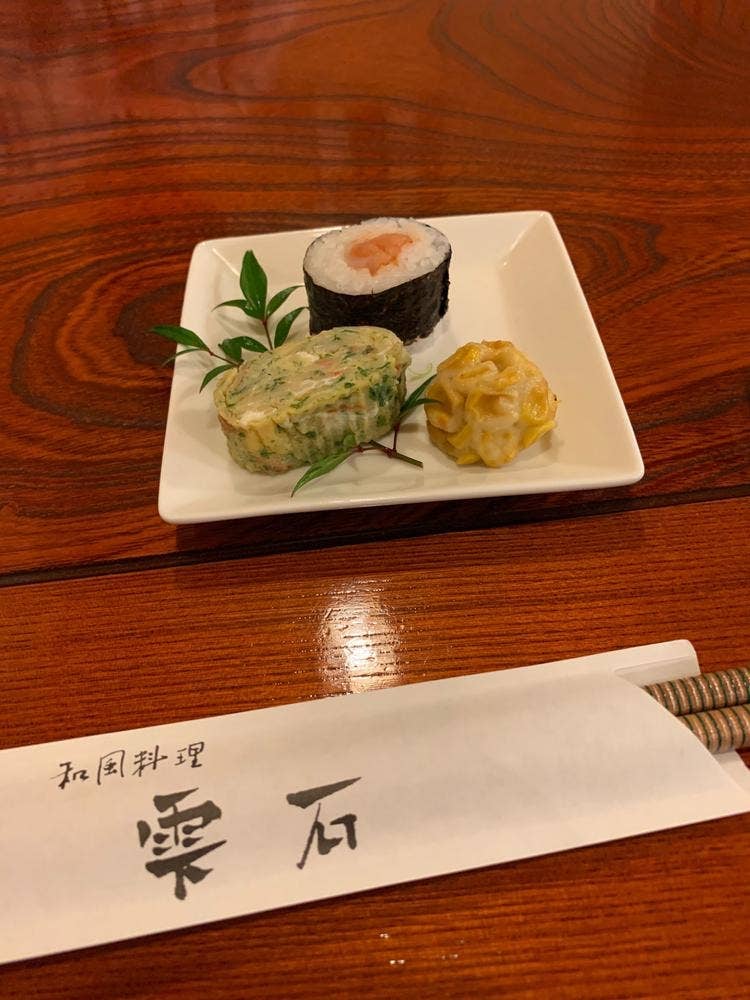 雫石