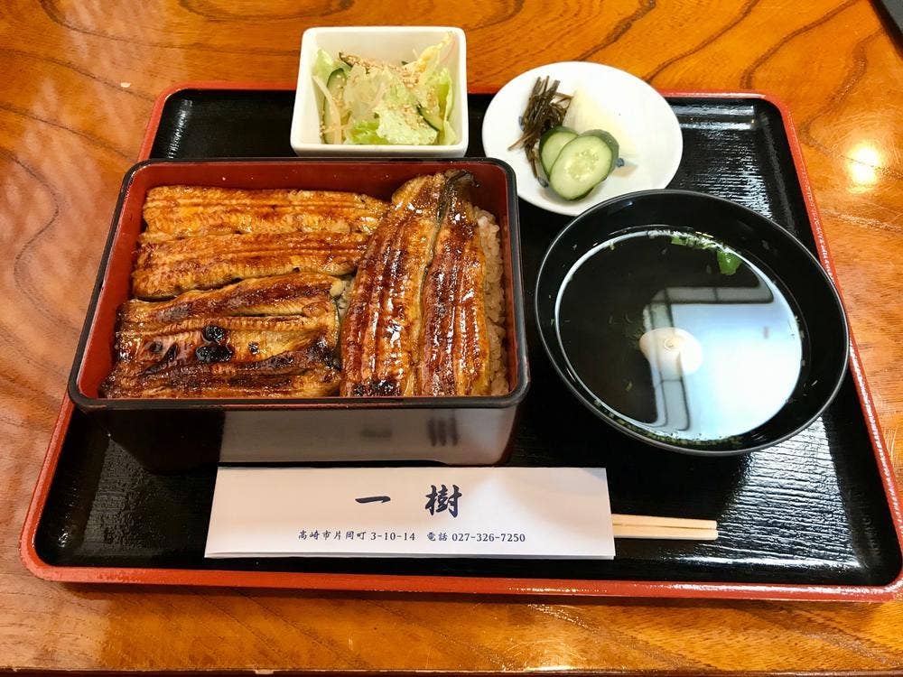 うなぎ一樹