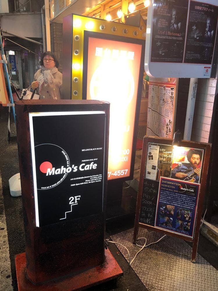 Maho’s Cafe