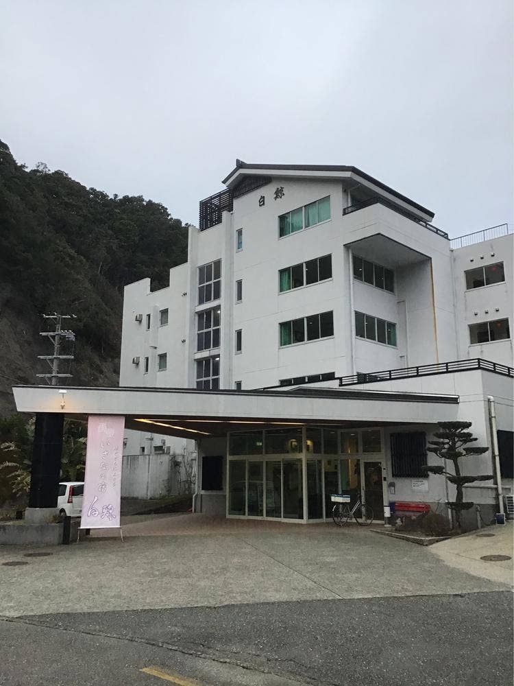 漁火 いさなの宿 白鯨