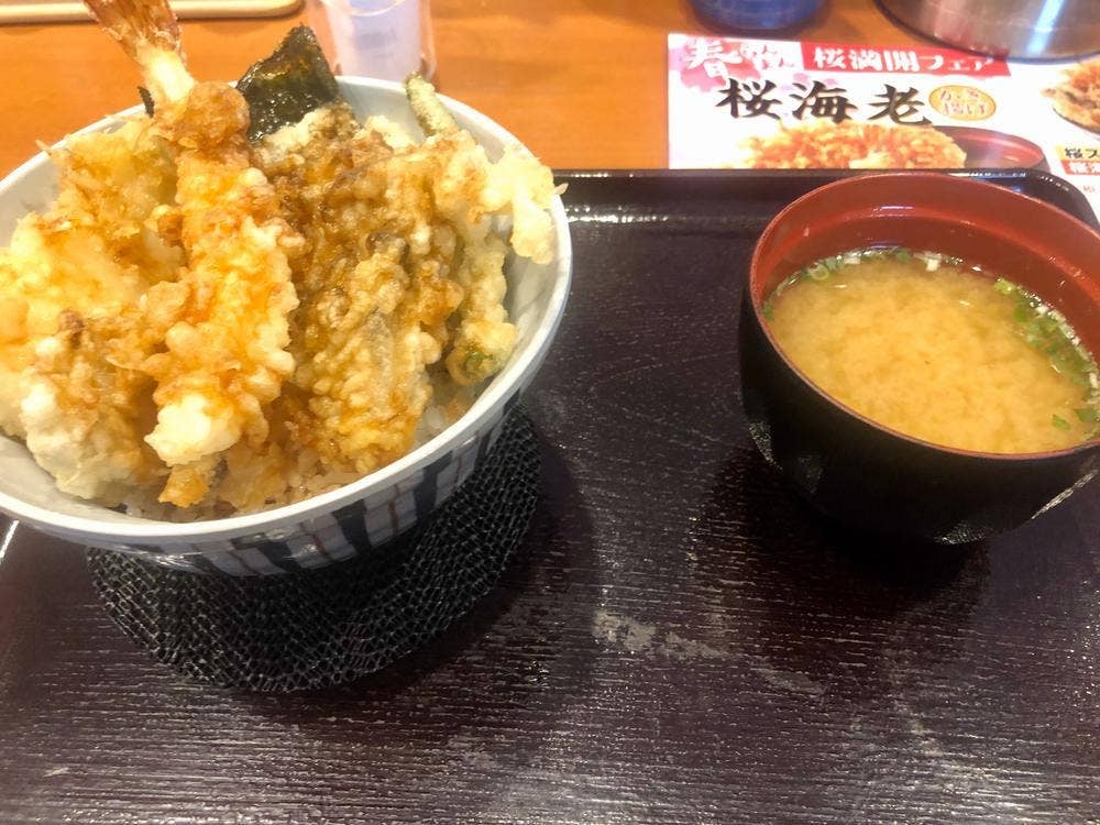 天丼てんや 志津店