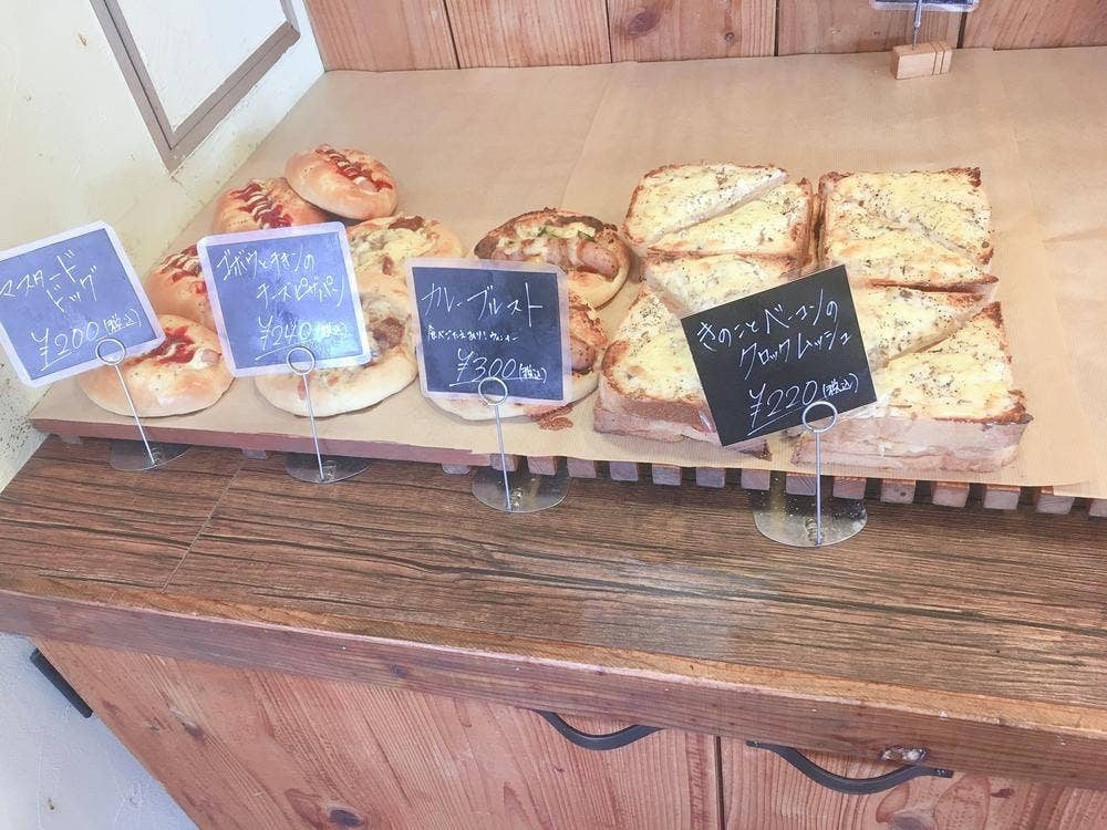 Bakery Goar
