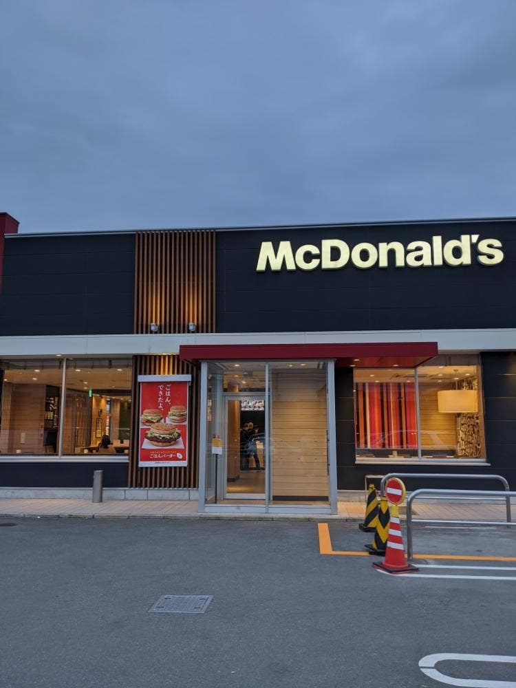 マクドナルド 加古川福沢店