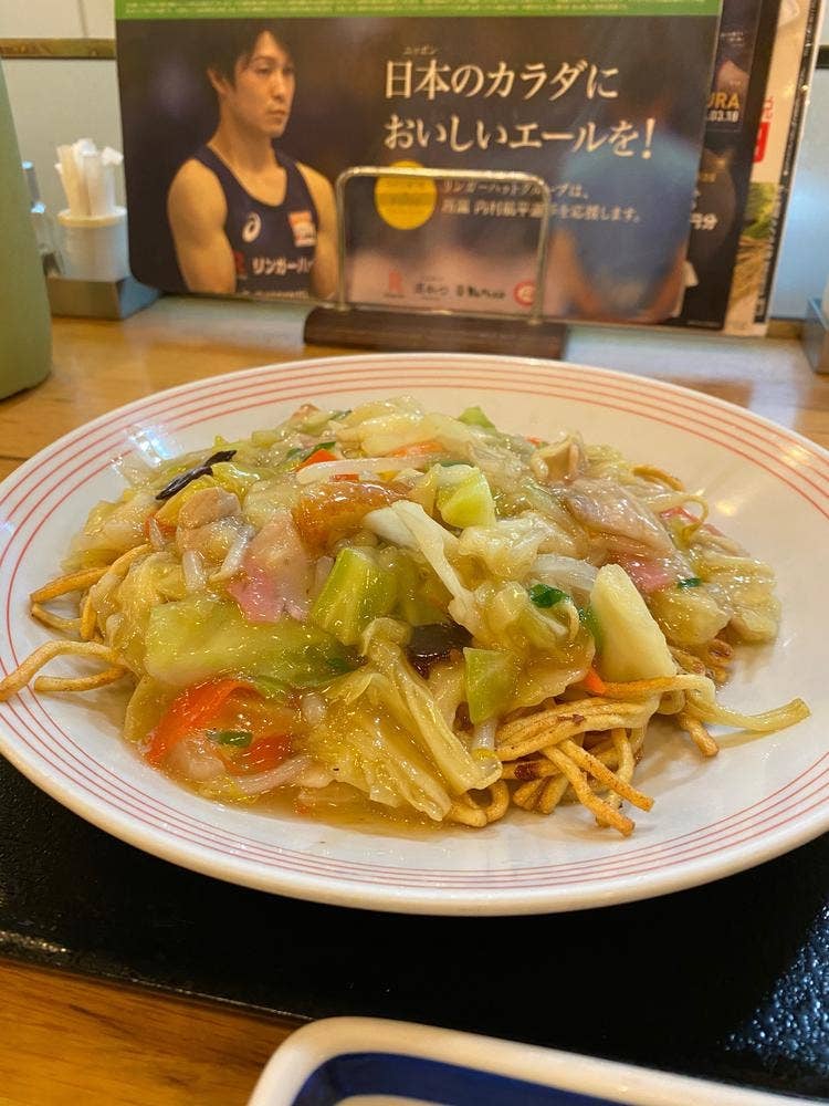 リンガーハット 八幡折尾店