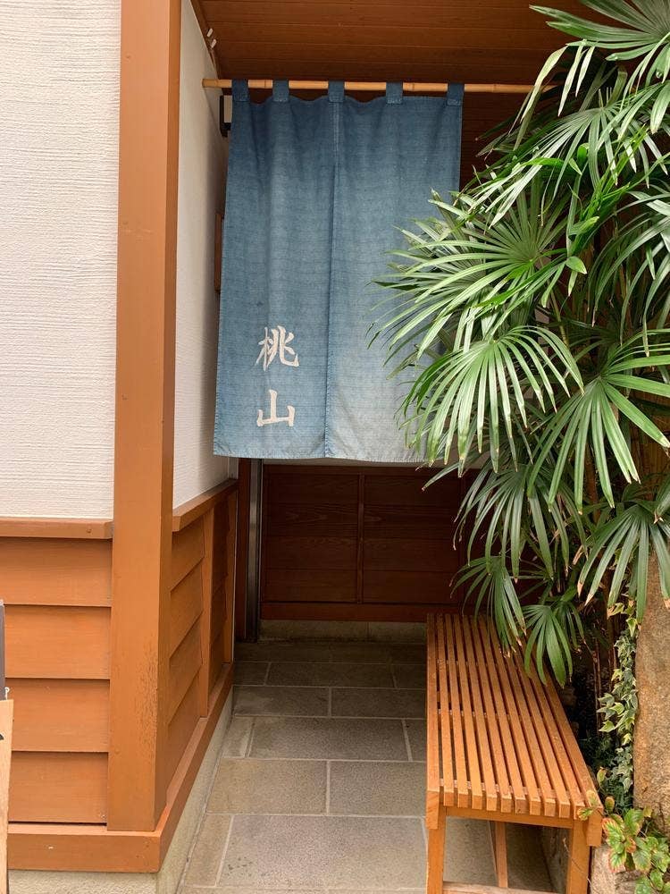 桃山