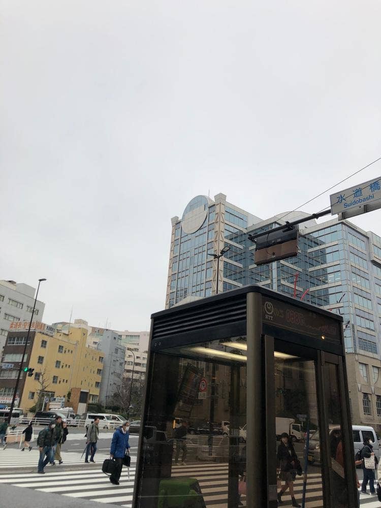 マクドナルド 後楽園店