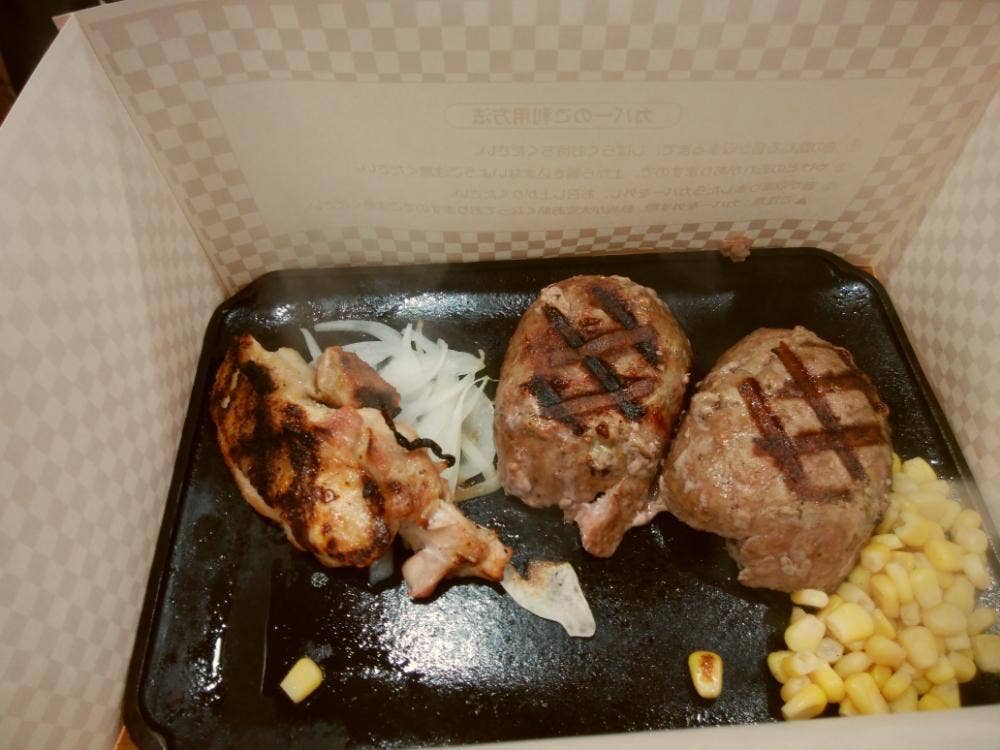 ビッグボーイ 中山競馬場前店