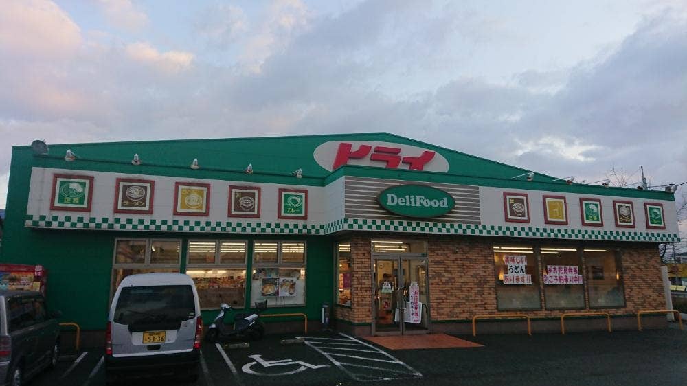 おべんとうのヒライ 新宮三代店