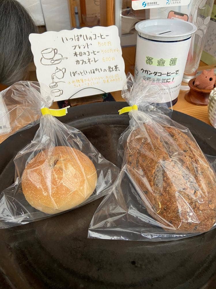 パン工房 ばんぱん
