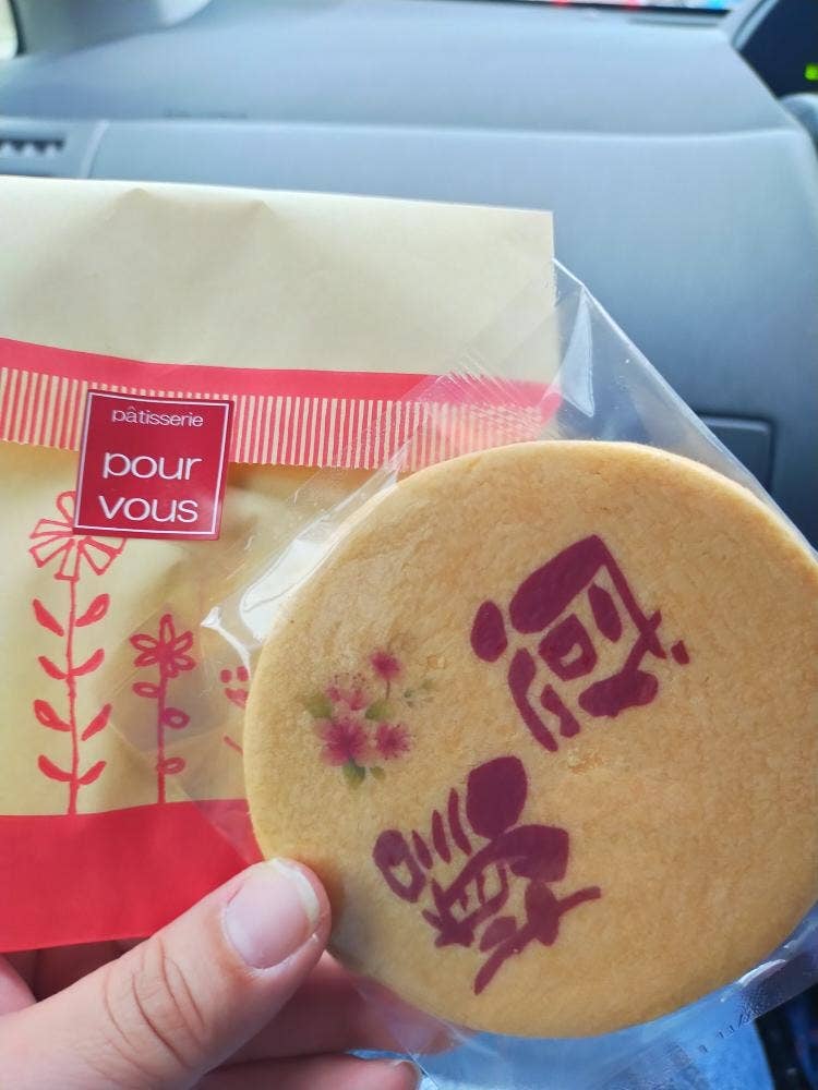 プールヴー